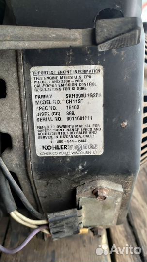 Двигатель Kohler Command PRO 11