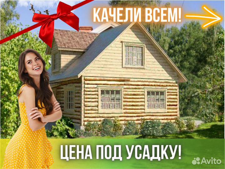 Сруб дома из бревна ручной рубки Не Бруса 6x9