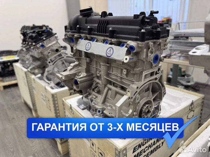 Двигатель G4FG Хендай Солярис