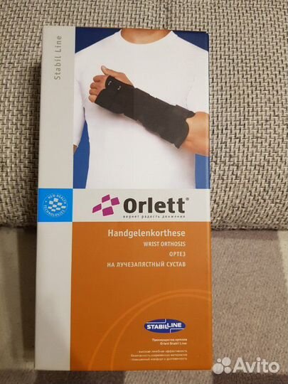 Ортез на лучезапястный сустав