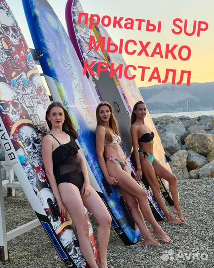 Сап iBoard 11' двухслойные в наличии