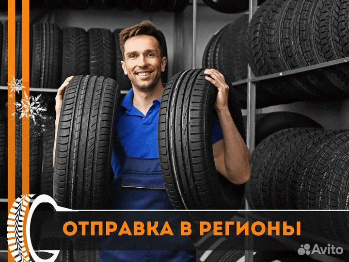 Matador MP 30 Sibir Ice 2 205/60 R16