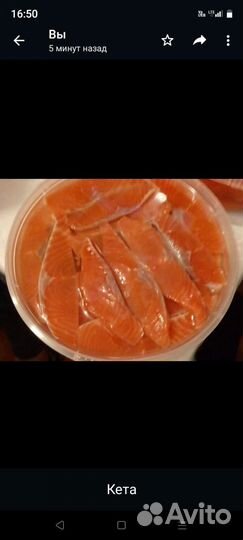 Красная рыбка семужного посола