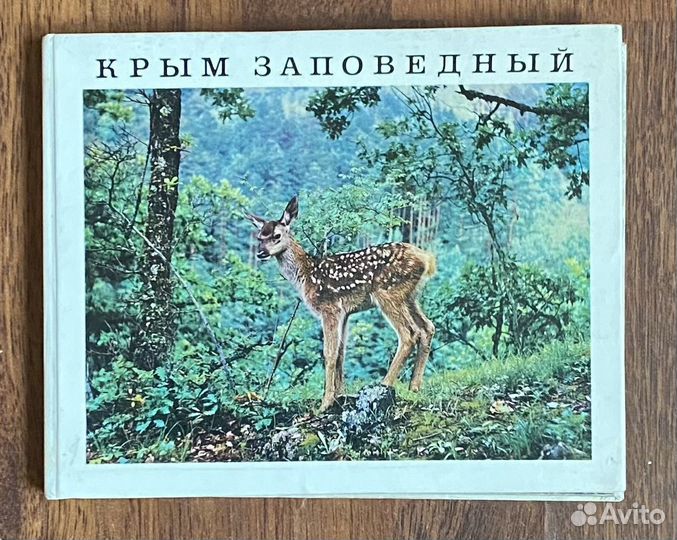 Иллюстрированная энциклопедия древностей