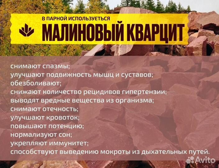 Русская баня на дровах