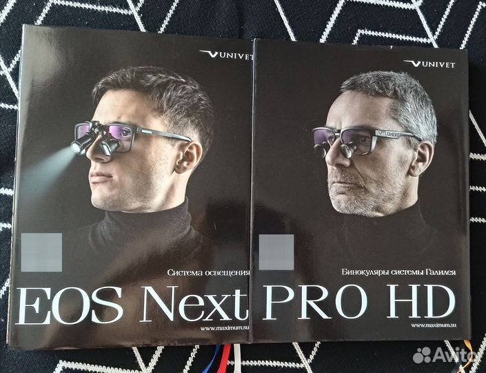 Книга по стоматологии (2 тома)