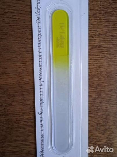 Пилка для ногтей + наклейки в подарок