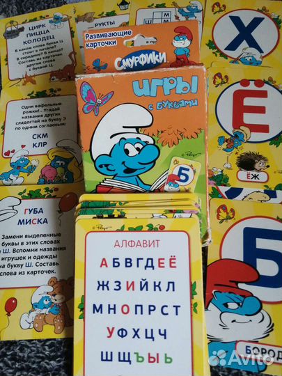 Развивающие карточки