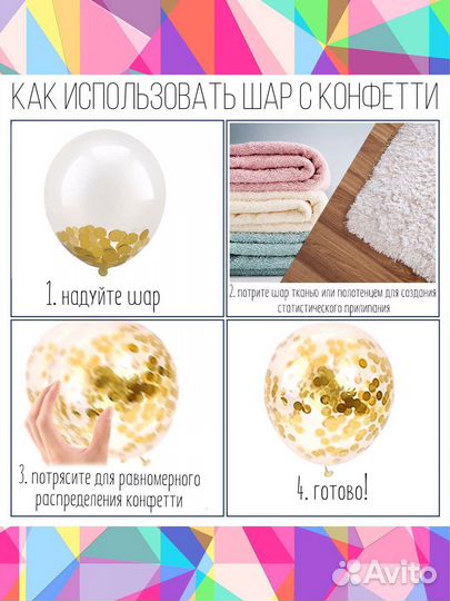 Розовые воздушные шарики упаковка 70 штук