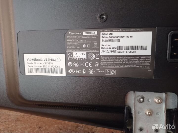 Монитор Viewsonic VA2248-LED, 1920x1080, 75 Гц