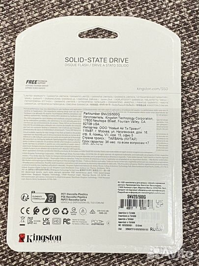 Твердотельный накопитель Kingston SSD 500Gb