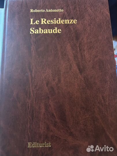 Альбом “Le Residenze Sabaude”