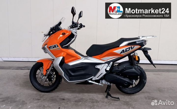 Скутер Motoland T-Max 150 (WY 150-5E)