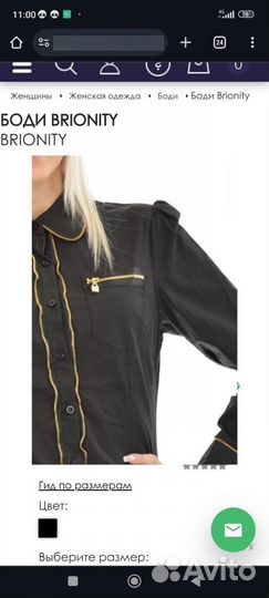 Пакетом, мешком, новая женская одежда