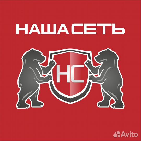 Продавец-кассир (г. Кировск)