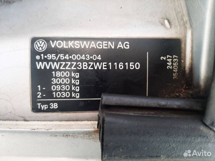 Петля двери передней левой Volkswagen Passat B5