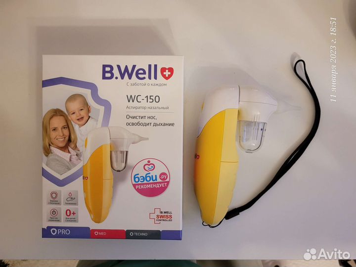 Аспиратор нозальный новый