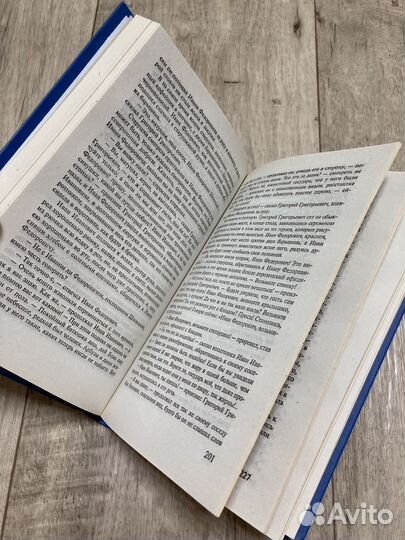 Гоголь «Тарас Бульба»