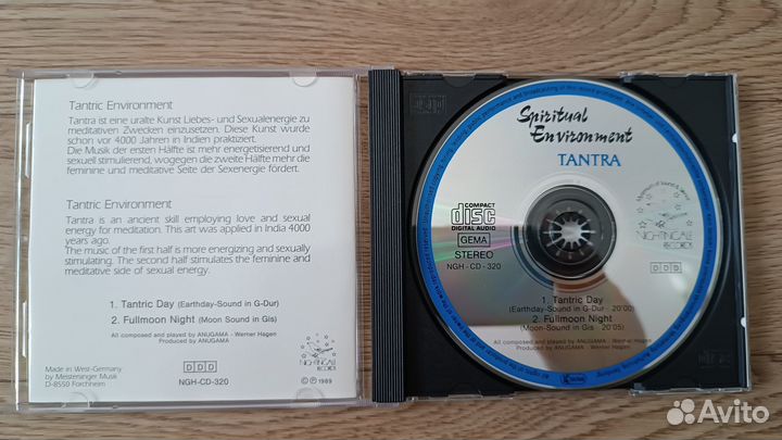 Компакт - диск Anugama, Laserdance, G.E.N.E