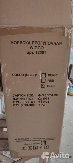 Прогулочная коляска