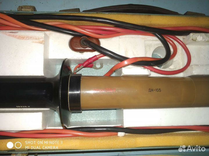 Прибор ву-15