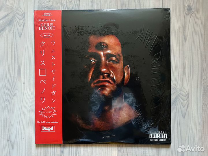 Винил WestsideGunn - Chris Benoit (2xLP)
