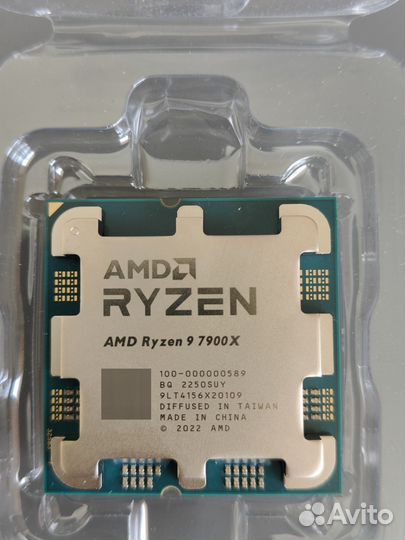 Amd ryzen 9 7900x