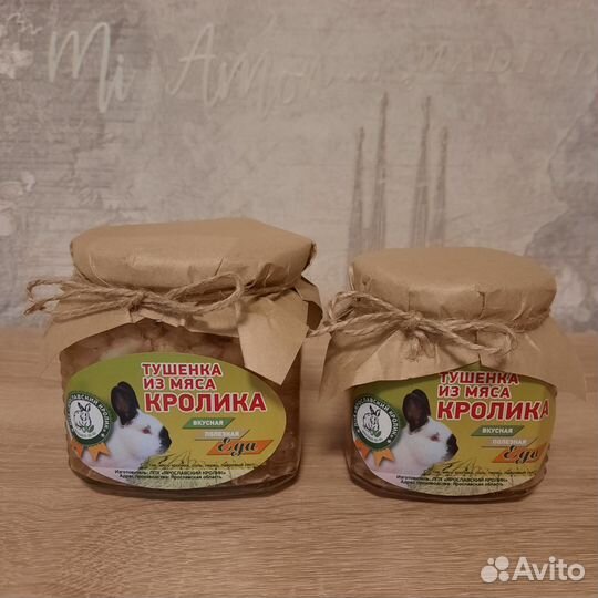 Тушёнка из мяса кролика