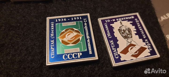 Спартак. Значки. Значок