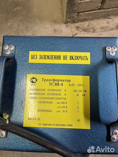 Трансформатор тс3И-4