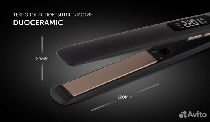 Выпрямитель для волос новый Polaris PHS 5012KT