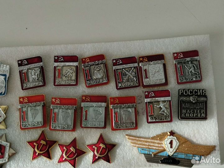 Значок СССР 1 разряд