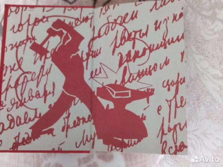 Книги, 2 тома Маяковского