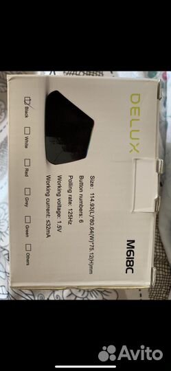 Беспроводная мышь