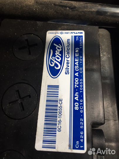 Аккумулятор Mutlu 80 ah