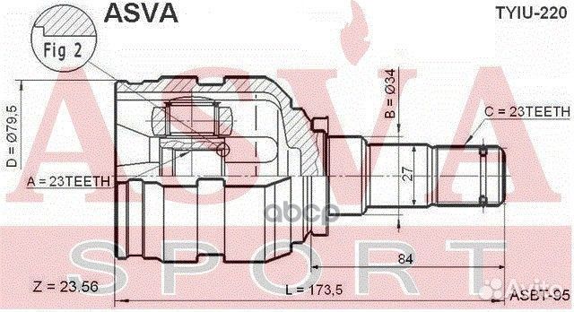 Шрус внутренний 23x34x23 (toyo tyiu220 asva