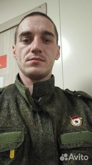 Водителем