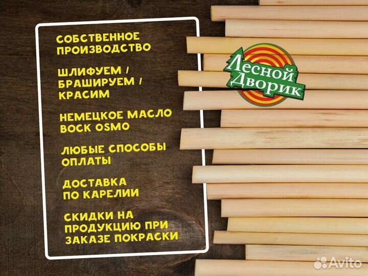 Имитация бревна хвоя