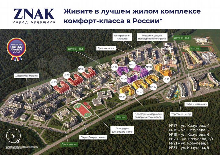 3-к. квартира, 81 м², 3/6 эт.
