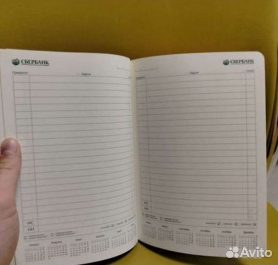Органайзер блокнот новый сбербанк