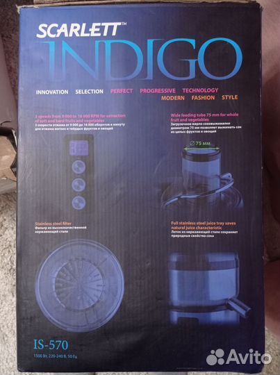 Соковыжималка электрическая scarlett