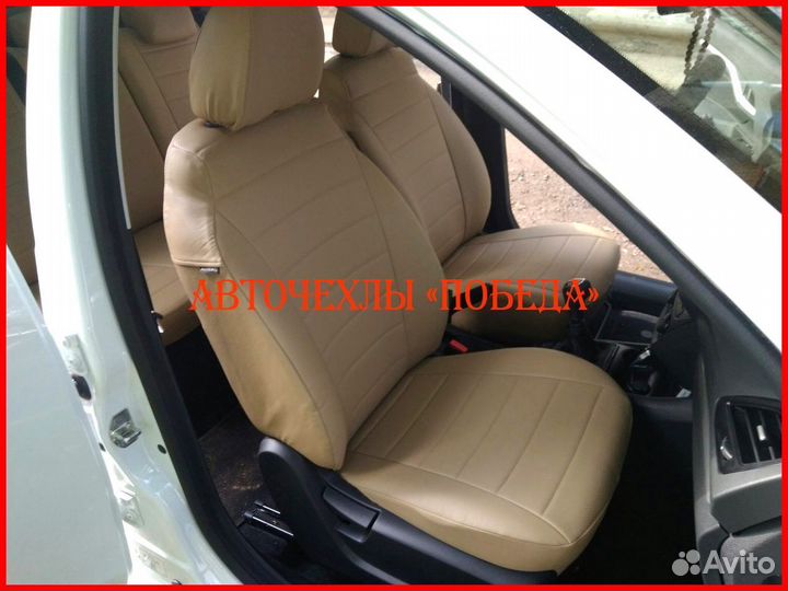 Чехлы из экокожи LADA Vesta бежевые Классика