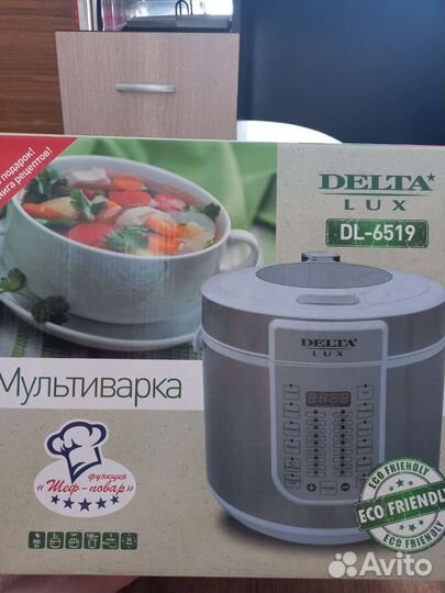 Мультиварка новая
