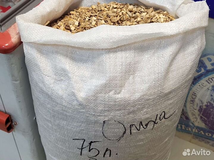 Щепа для копчения. Ольха. Яблоня