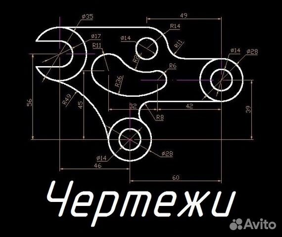 Фото AUTOCAD ПО УМОЛЧАНИЮ