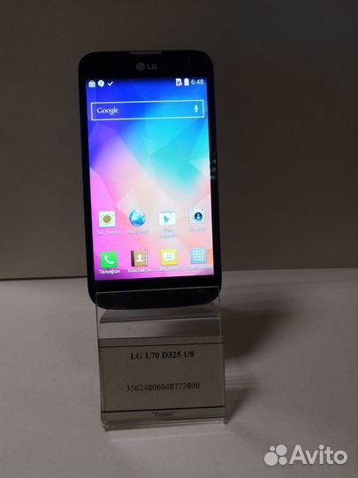 LG L70 D325