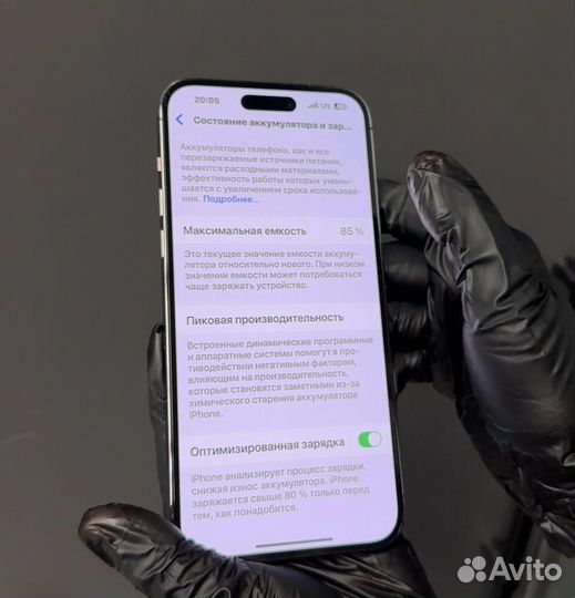 iPhone 14 Pro Max, 256 ГБ