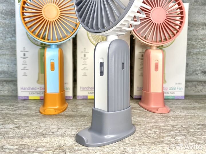 Портативный вентилятор/Настольный вентилятор