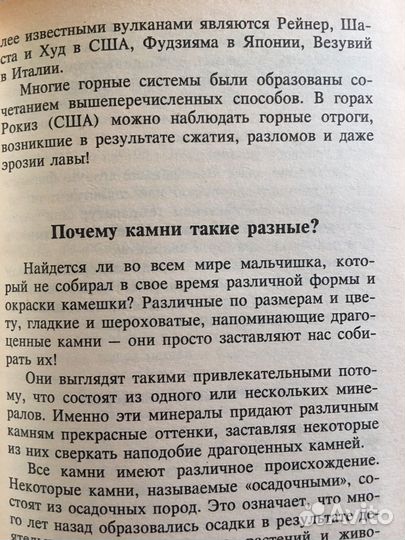 Все обо всем