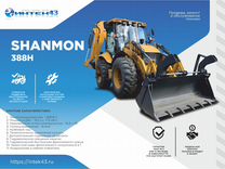 Экскаватор-погрузчик Shanmon 388H, 2024